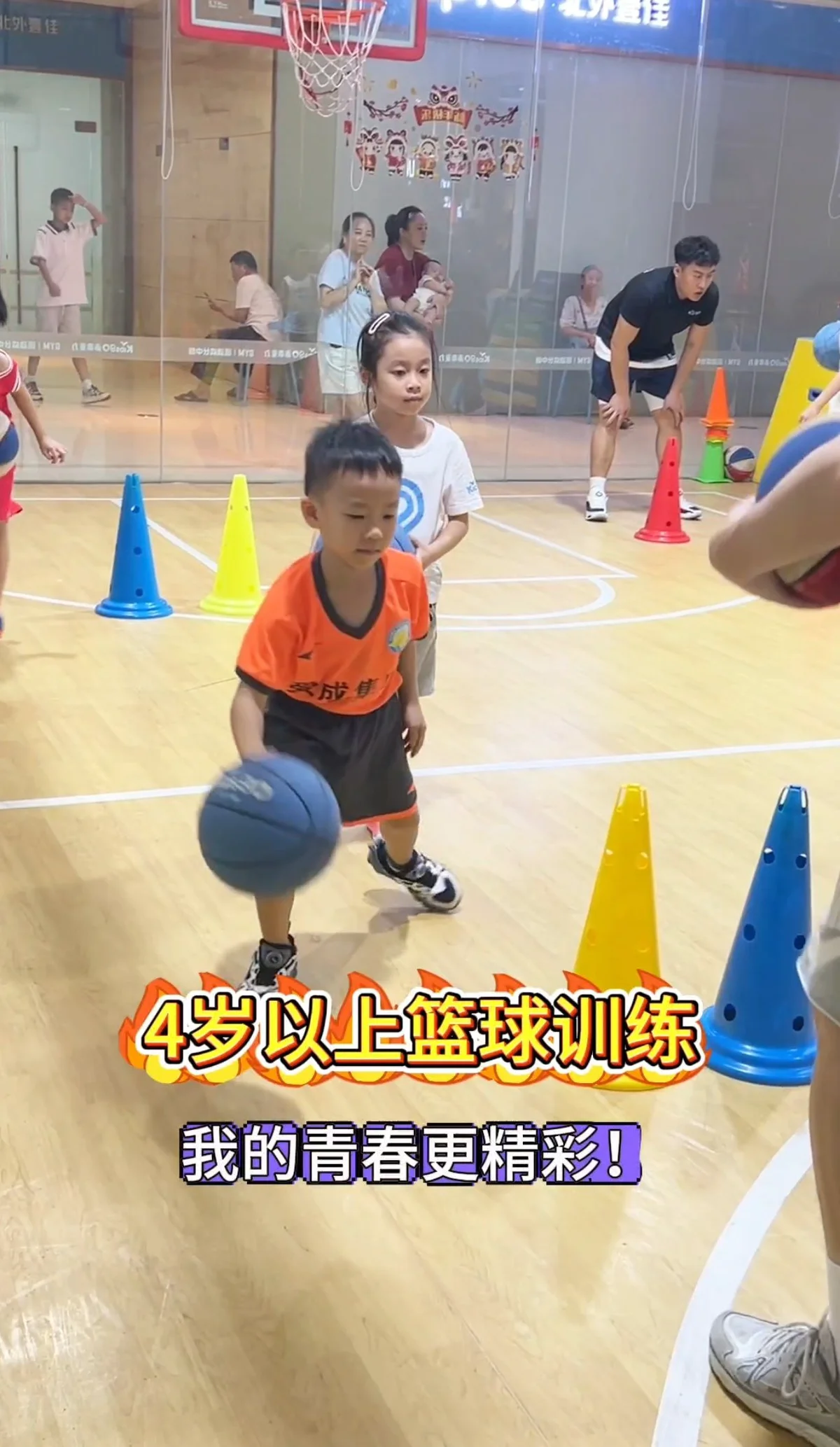 教4-7岁小孩篮球的训练方法